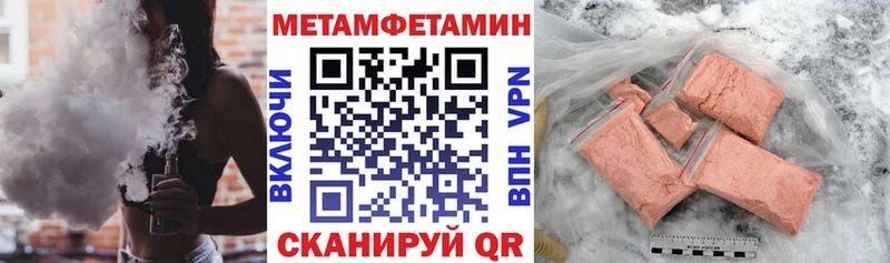 цены наркотик  Вичуга  Amphetamine 97% 