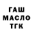 Амфетамин Premium Dasha Kotsur