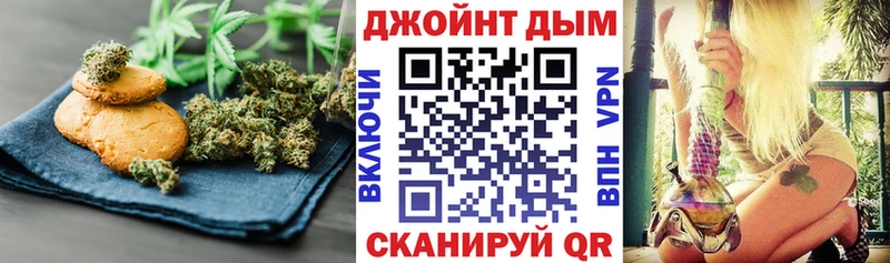 Печенье с ТГК конопля  Вичуга 