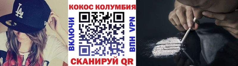 продажа наркотиков мега tor Кокаин VHQ Вичуга
