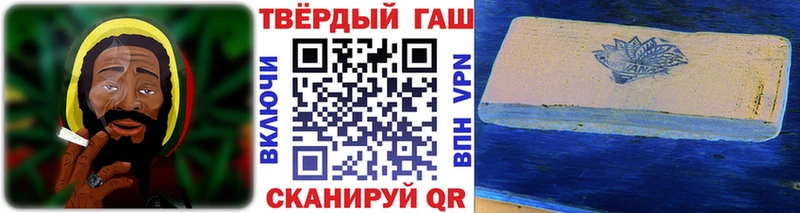 Гашиш VHQ  Вичуга 