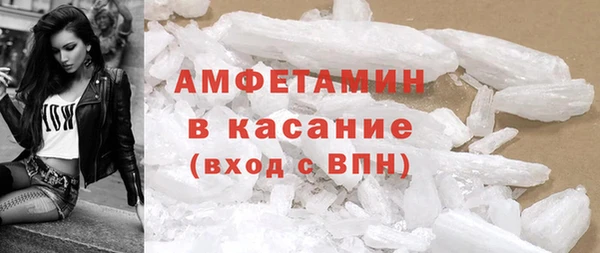ALPHA PVP Бугульма