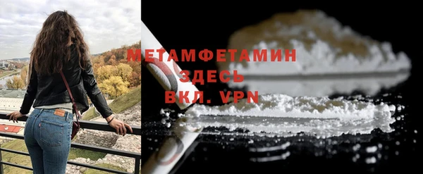 прущая мука Верея