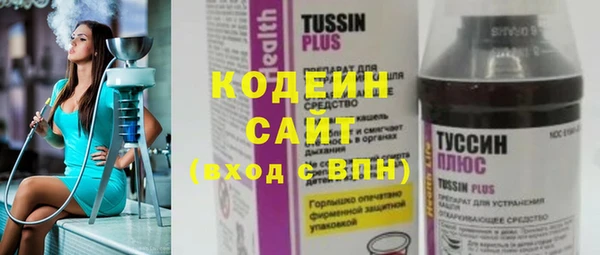 spice Верхний Тагил