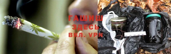 амфетамин Бронницы