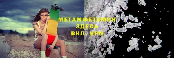 прущая мука Верея
