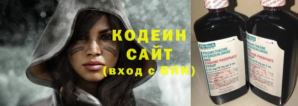 ALPHA PVP Бугульма