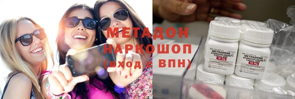 spice Верхний Тагил