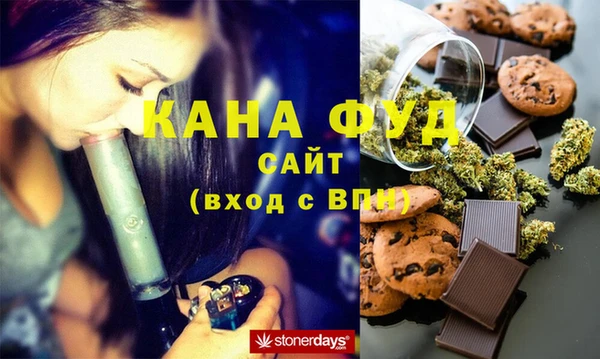 прущая мука Верея