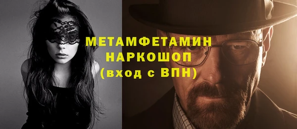 гашишное масло Верхнеуральск