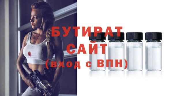 прущая мука Верея
