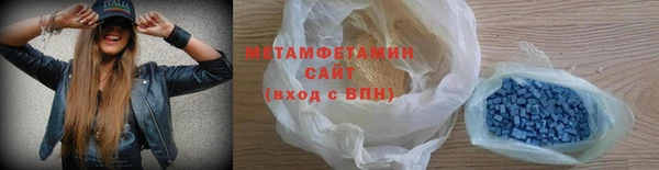 spice Верхний Тагил