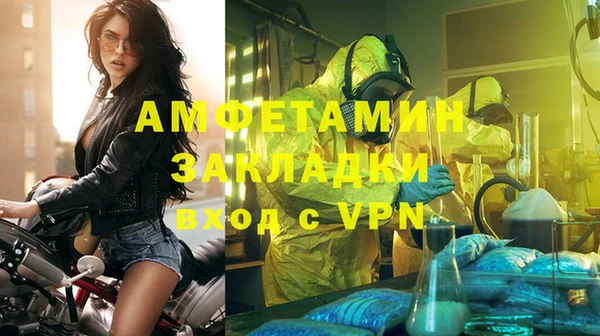 прущая мука Верея