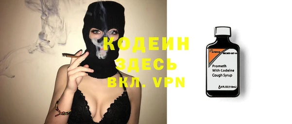 spice Верхний Тагил