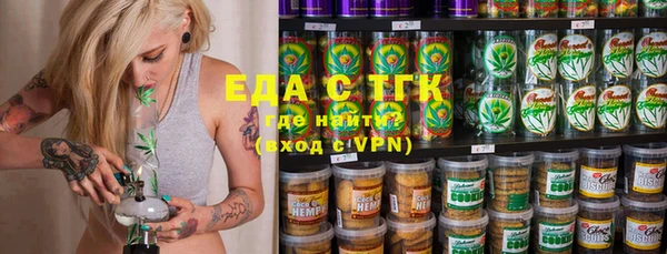 spice Верхний Тагил