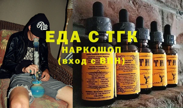 гашишное масло Верхнеуральск