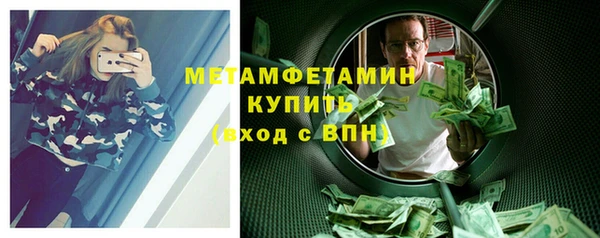spice Верхний Тагил