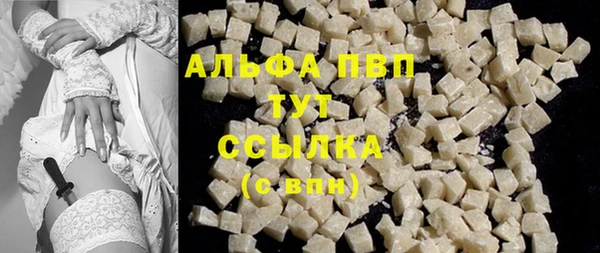 прущая мука Верея