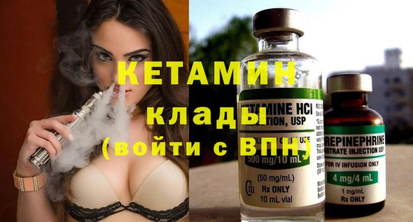 прущая мука Верея
