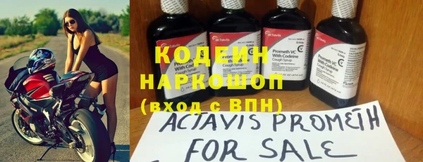 каннабис Бородино