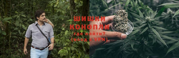 ALPHA PVP Бугульма
