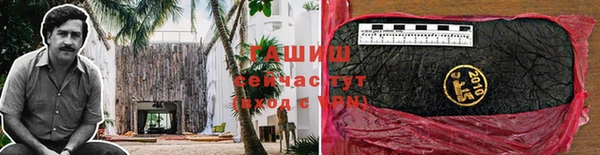 гашишное масло Верхнеуральск