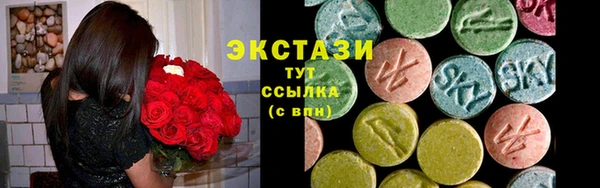 spice Верхний Тагил
