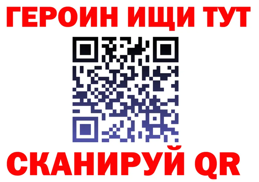 A PVP Crystall ТОР площадка KRAKEN Вичуга