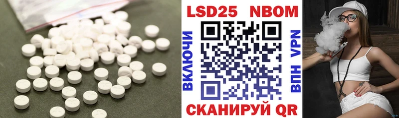 mega как зайти  магазин продажи наркотиков  Вичуга  LSD-25 экстази кислота 