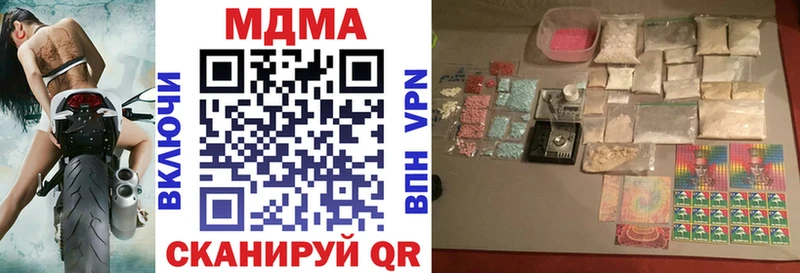 MDMA VHQ  Вичуга 