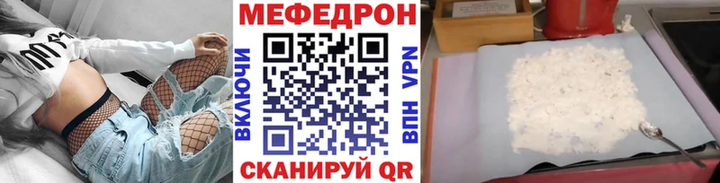 МЕФ VHQ  Вичуга 