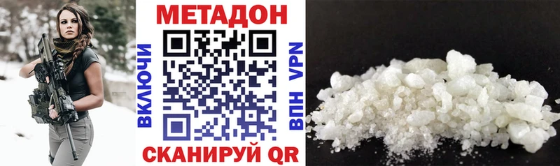Метадон кристалл  KRAKEN ссылка  Вичуга 