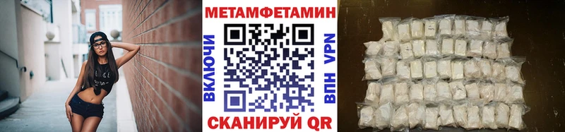 Метамфетамин винт  наркошоп  Вичуга 