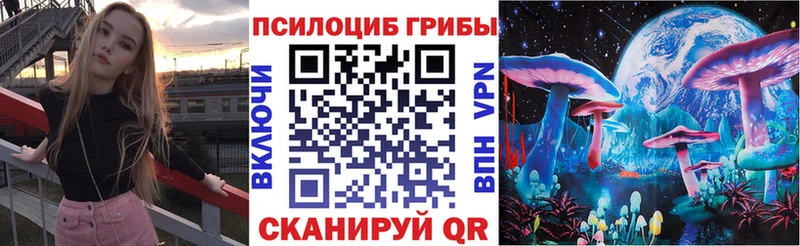 кракен tor  Вичуга  Галлюциногенные грибы GOLDEN TEACHER 